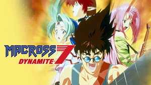 macross-dynamite-7.png