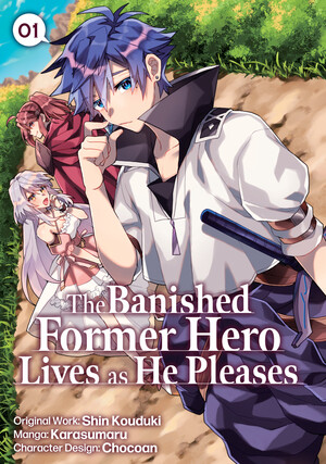 banished-former-hero-volume-1-cover