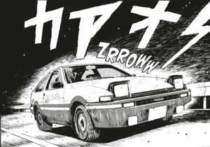 orsini-initiald.png