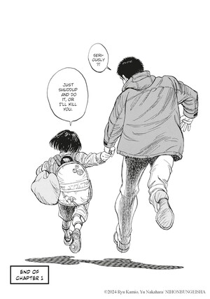 stray-4