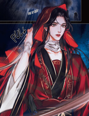 heavenofficialsblessing.png