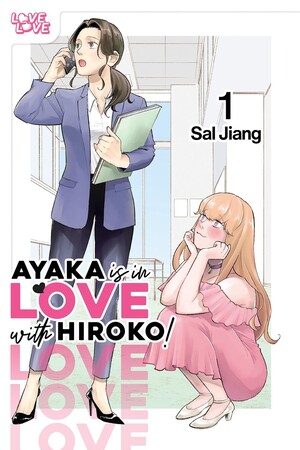 ayaka-is-in-love-with-hiroko