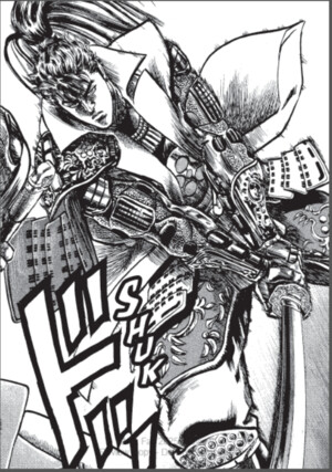 magnificent-bastard-volume-1-panel-art.png