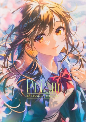 prism
