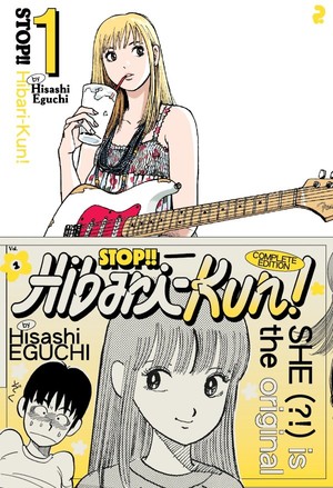 hibari-kun