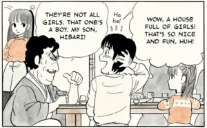 stop-hibari-kun-panel-art.png