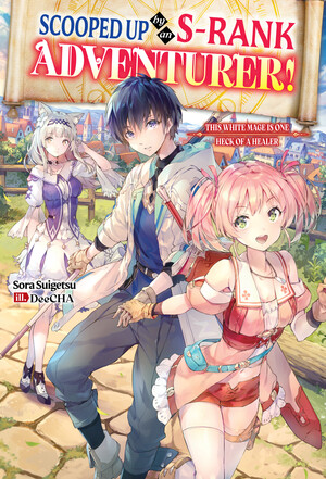 scooped-up-by-an-s-rank-adventurer-volume-1-ln-cover-art