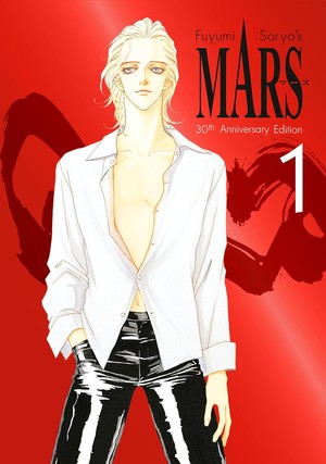 mars-cover