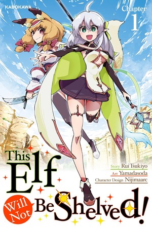 elf-shelved