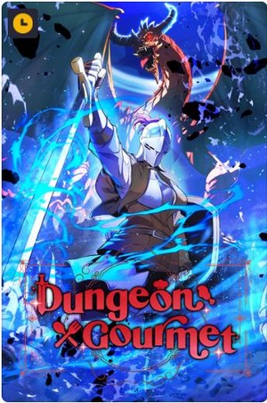 dungeon-gournet-cover-art