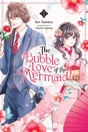 bubble-mermadi-cover