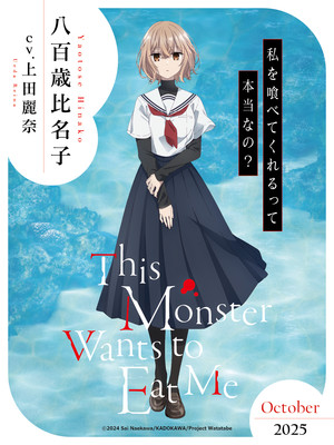 01hinako_character-visual.png