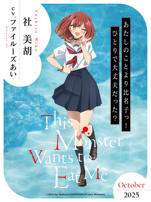 03miko_character-visual.png