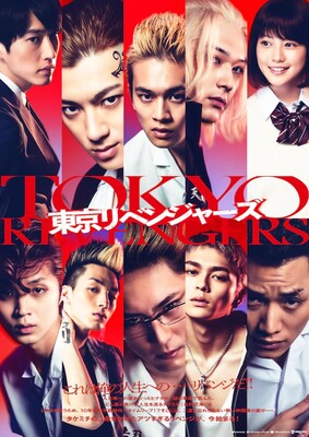 tokyo-revengers_teaserb