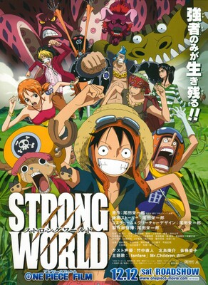 onepiece