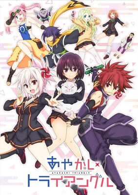 ayakashi-visual
