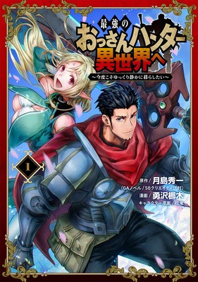 ossan