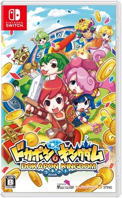 dokapon