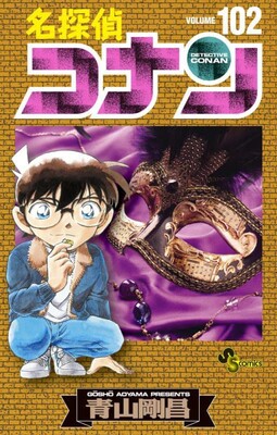 conan-102