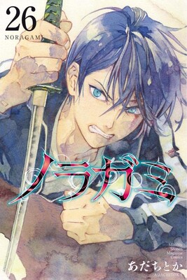 noragami