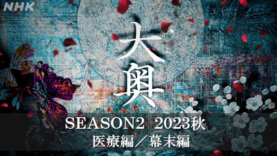 season2