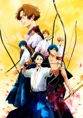 tsurune