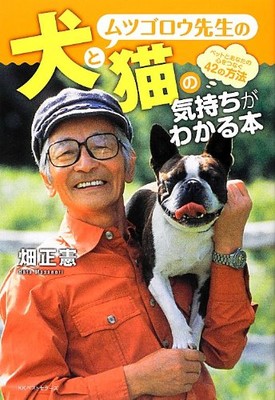 masanori