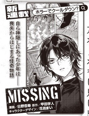 missing