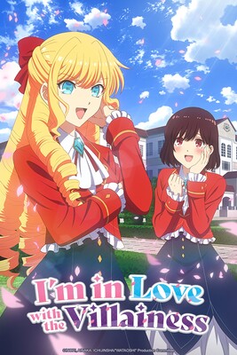 im_in_love_with_the_villainess_base_assets_2x3_2000x3000-min