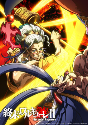 record-of-ragnarok-ii