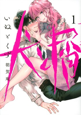 vol1