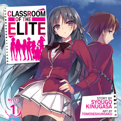 classroomelite1-audiobook-img