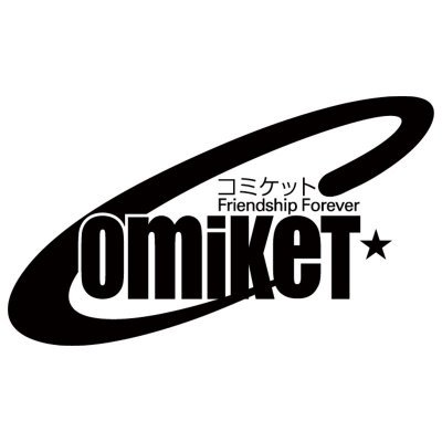 comiket