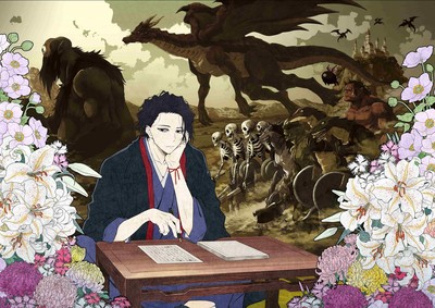 teaservisual