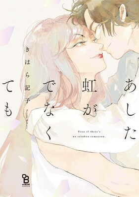 niji