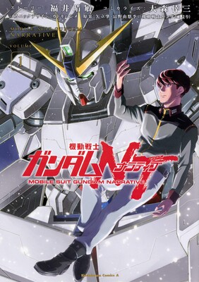 nt