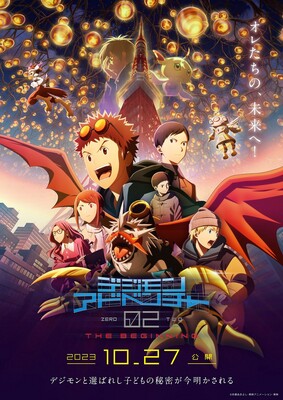 digimon-02-visual