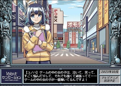 16bit
