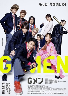 gmen