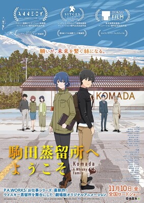 komada