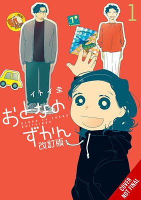 adults-picture-book-vol-1