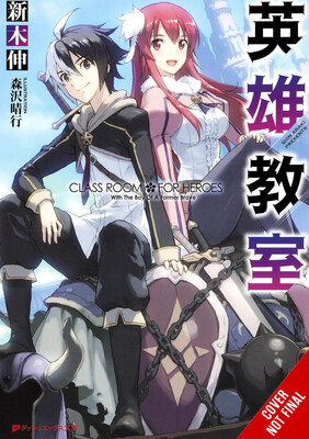 classroom-for-heroes-vol-1