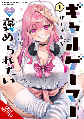 i-want-to-be-praised-by-a-gamer-girl-vol-1
