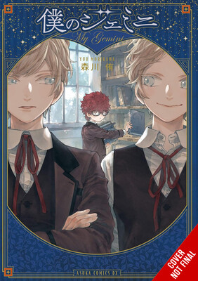 my-gemini