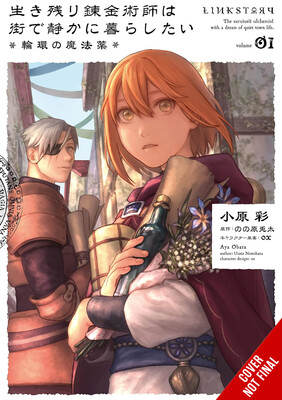 the-alchemist-who-survived-now-dreams-of-a-quiet-city-life-vol-1-manga-