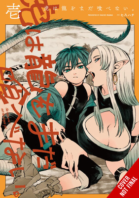the-tiger-hasnt-eaten-the-dragon-yet-vol-1