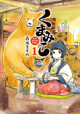 bear.jpg.png