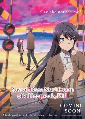 randoseru
