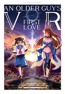 vrhatsukoi