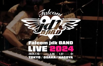 jdkband